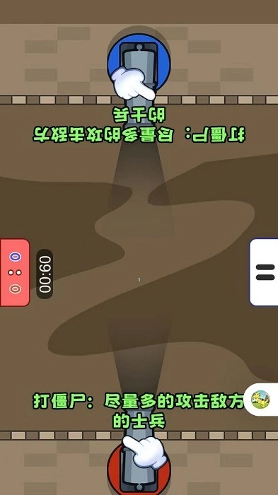 双人PK对决游戏安卓版