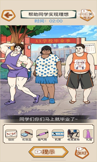 整活大行家最新版