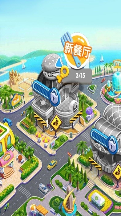 贪吃王师傅游戏安卓版