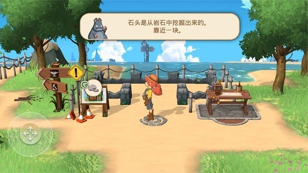 舒适森林手机版