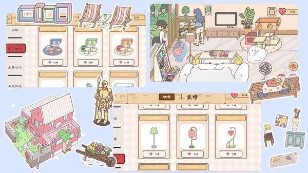 浪漫情侣之家游戏安卓版