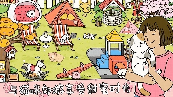 萌宅恋爱日记游戏安卓版