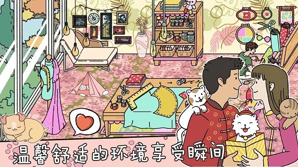 萌宅恋爱日记游戏安卓版