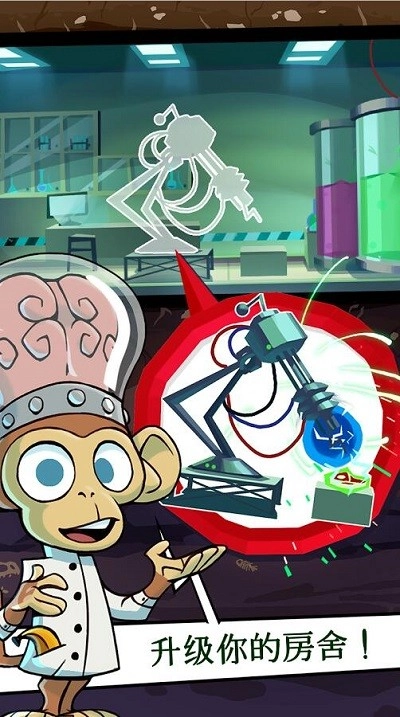 末日侵袭手机版