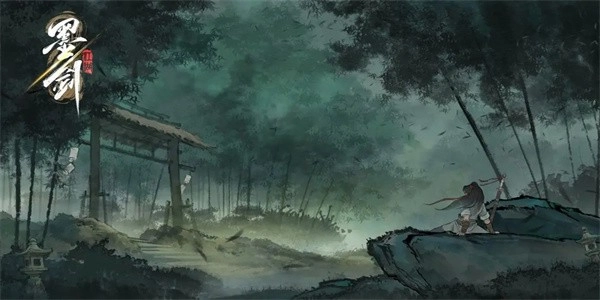 墨剑江湖安卓版图4