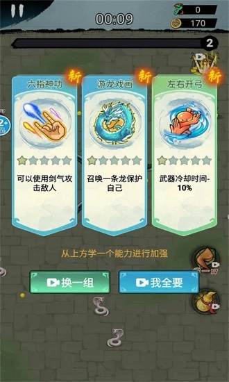 转刀割草我最强安卓版