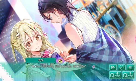 一生推不如一生恋游戏安卓版