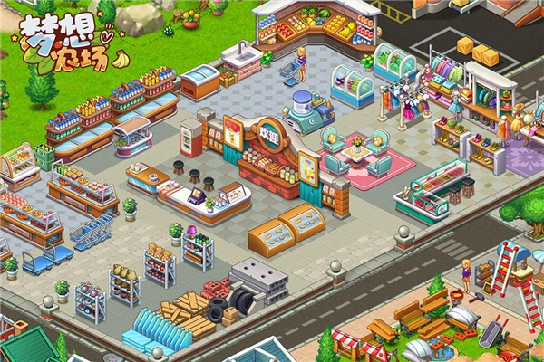 梦想农场最新版-图1