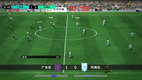 中国实况足球总决赛安卓版图2