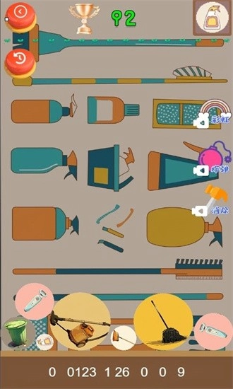 扫除工具大挑战手机版