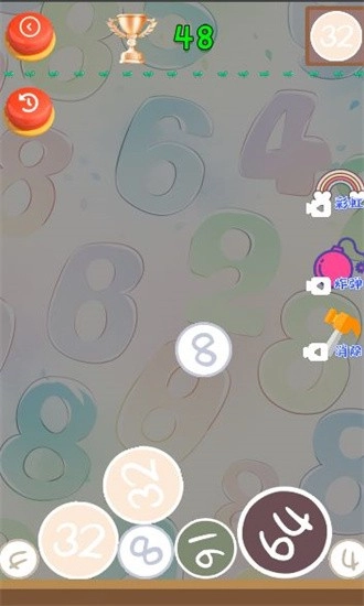 休闲合成2026安卓版