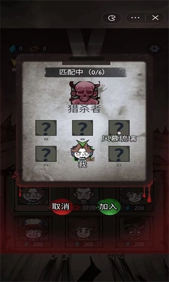 模拟求生安卓版