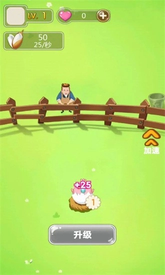 养成崛起日志安卓版