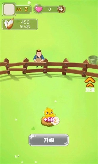 养成崛起日志安卓版