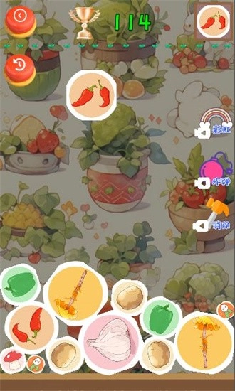 蔬菜休闲合成安卓版