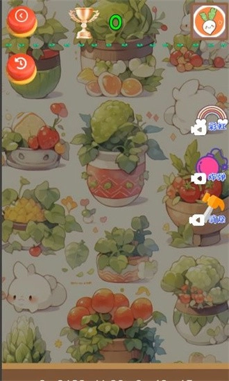 蔬菜休闲合成安卓版
