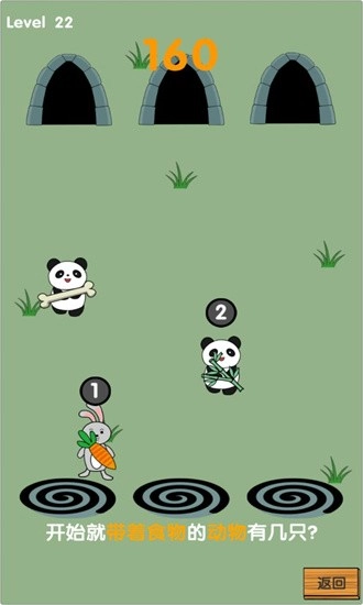 记忆之森安卓版