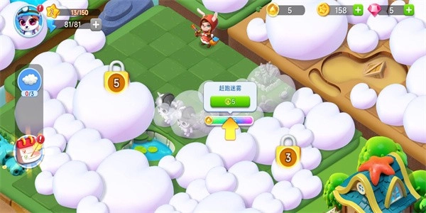 欢乐消消乐手机版