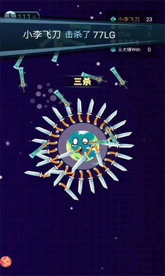 最炫大乱斗手机版