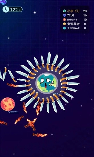 最炫大乱斗手机版