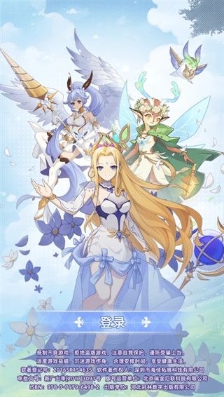 梦幻金字塔安卓版