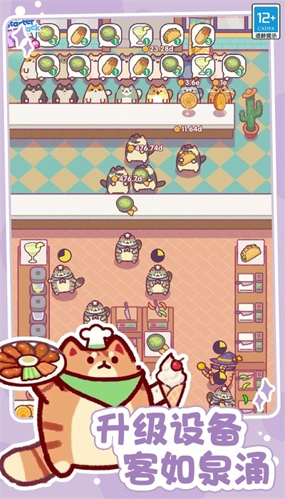 奇幻小店安卓版