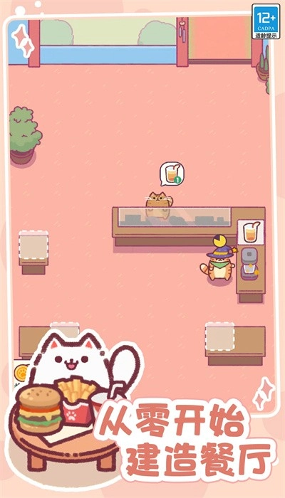 奇幻小店安卓版