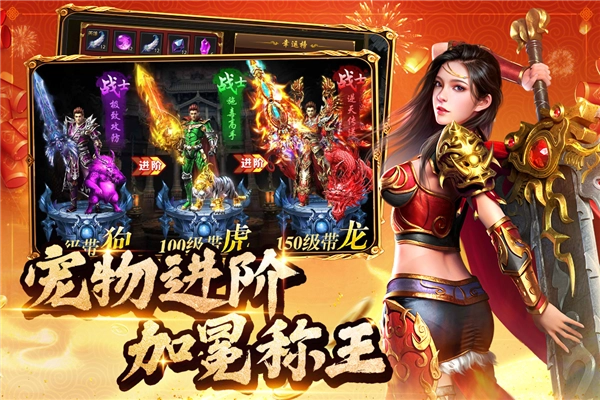 约战沙城安卓版5