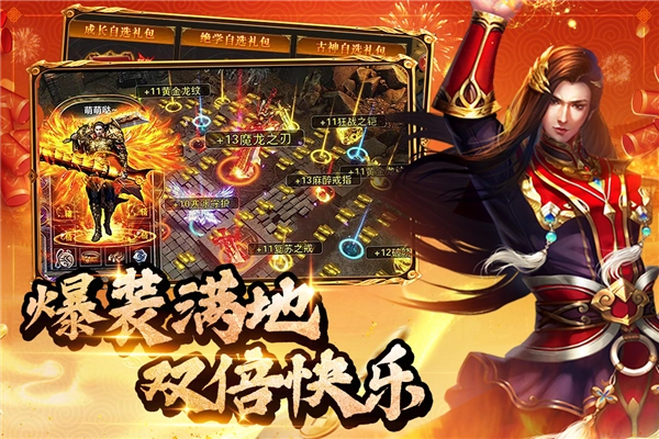 约战沙城安卓版3