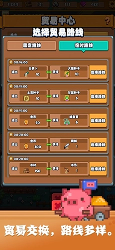 开拓猪之岛最新版图5