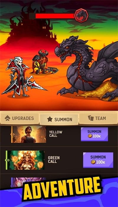 无尽之地最新版