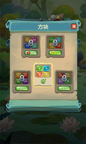 2026滑块游戏安卓版