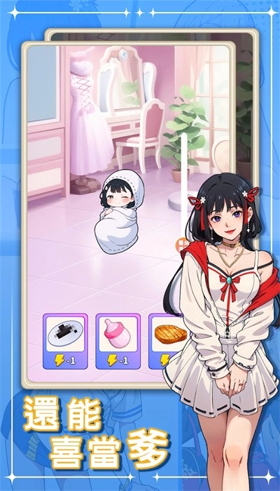 我要当食神最新版