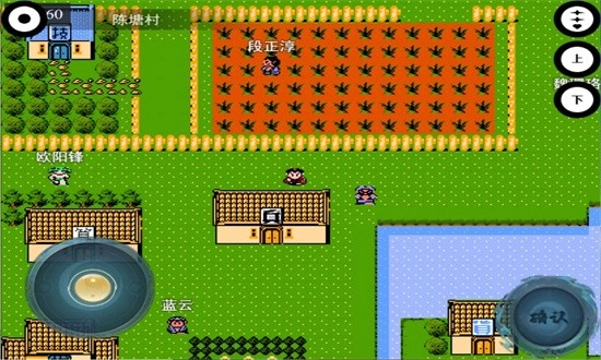 封神榜之武王伐纣安卓版图2