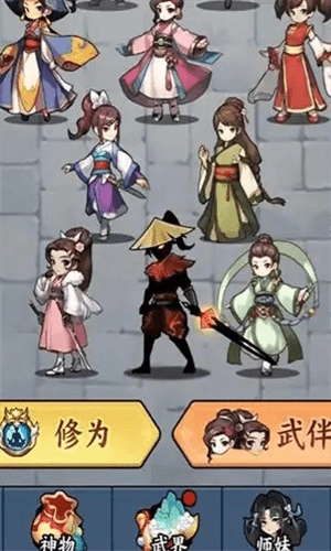 重生当剑客手机版