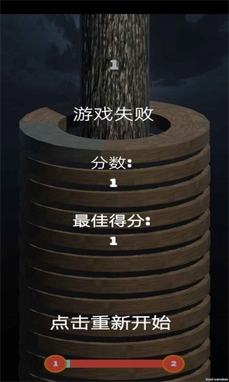 飞拳超人最新版