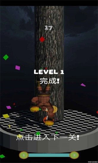 飞拳超人最新版