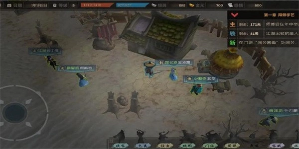 江湖百异图最新版