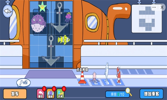 深海挤挤乐手机版