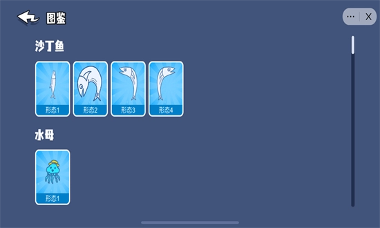 深海挤挤乐手机版