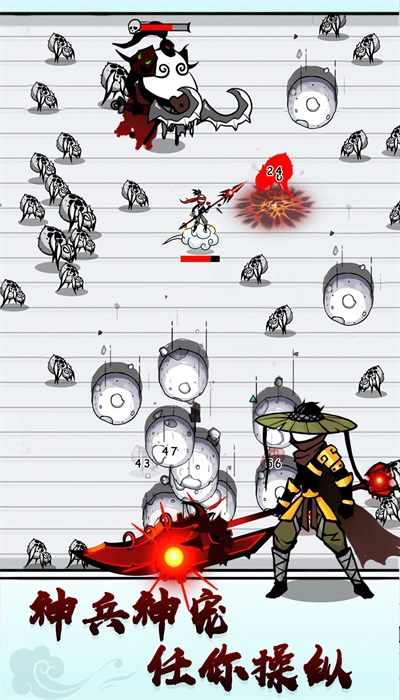 单刀直入最新版图2