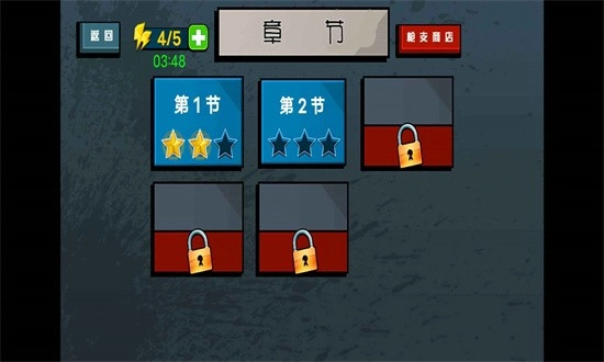 枪战火柴人游戏安卓版