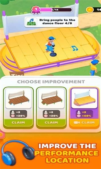 街头乐队安卓版