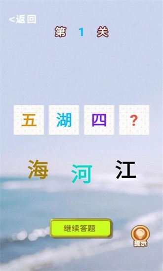 古今学霸手机版