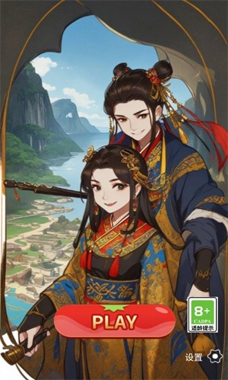 古今学霸手机版