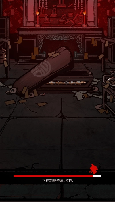 师叔救救我最新版