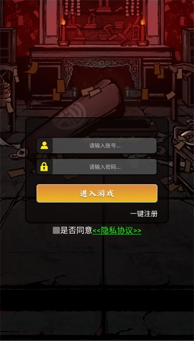 师叔救救我最新版