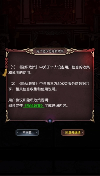 师叔救救我最新版
