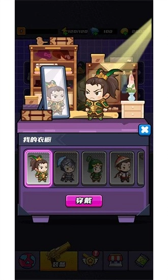 欢乐小怪兽安卓版