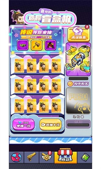 欢乐小怪兽安卓版